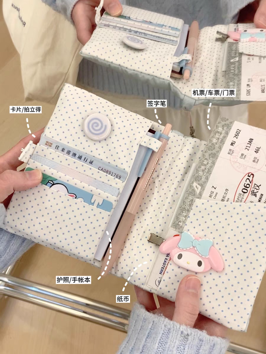 [cn | pre-order] star quilted puff travel passport holder