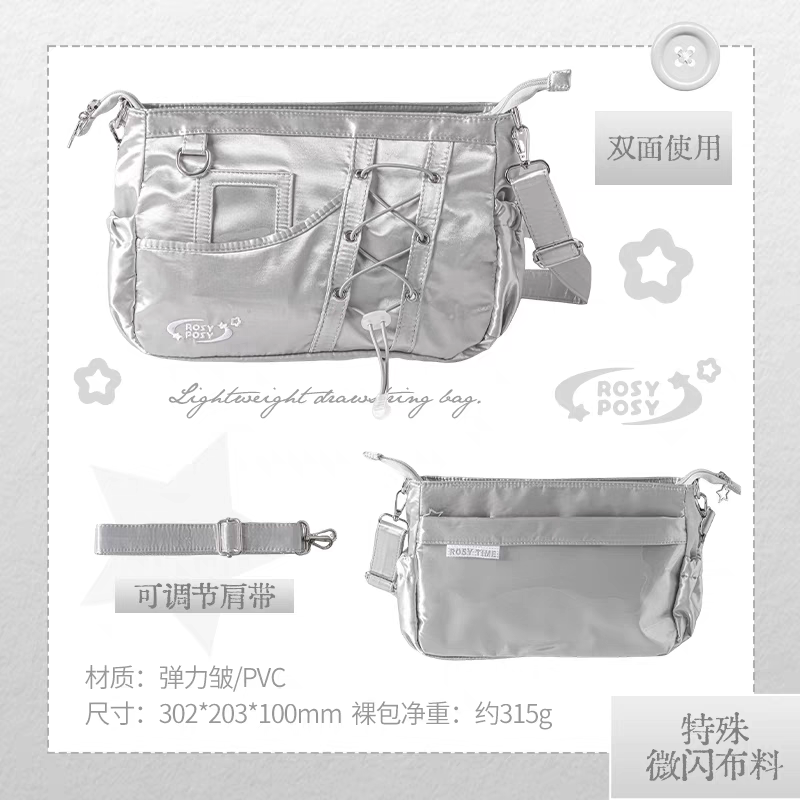 [cn | pre-order] rosyposy ita crossbody bag with photocard and lightstick holder