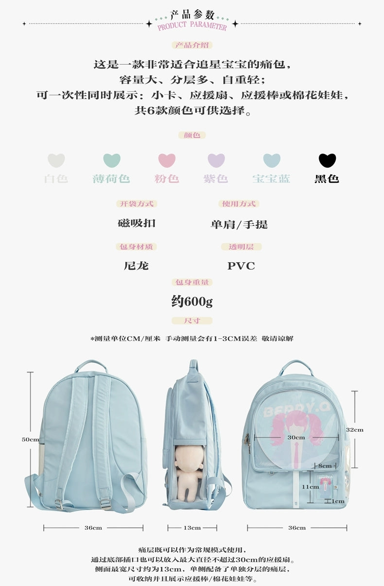 [cn | pre-order] berryq oshikatsu ita backpack