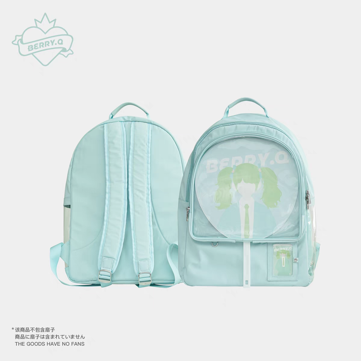 [cn | pre-order] berryq oshikatsu ita backpack
