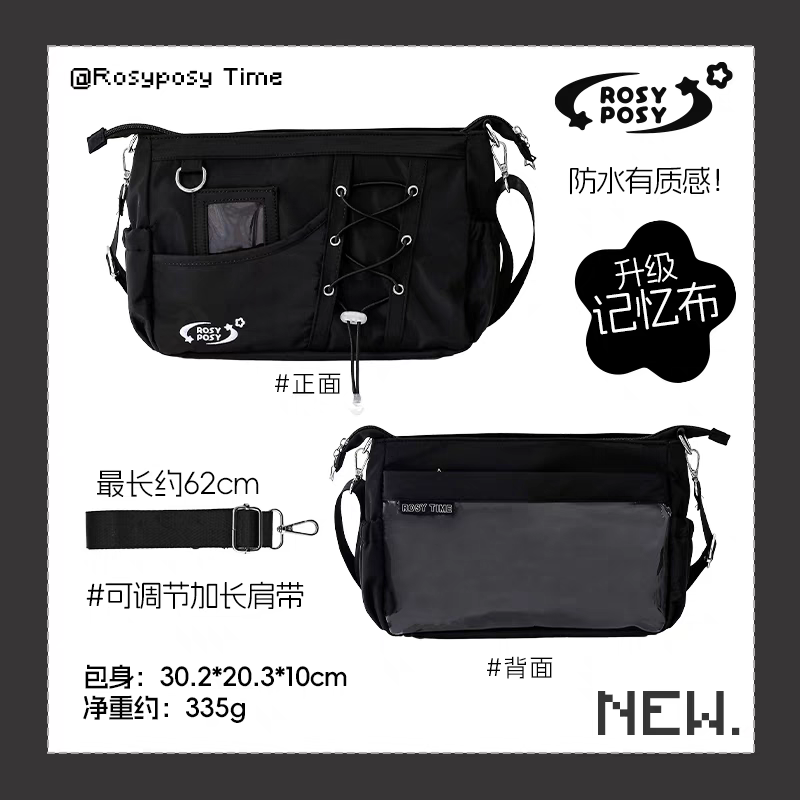[cn | pre-order] rosyposy ita crossbody bag with photocard and lightstick holder