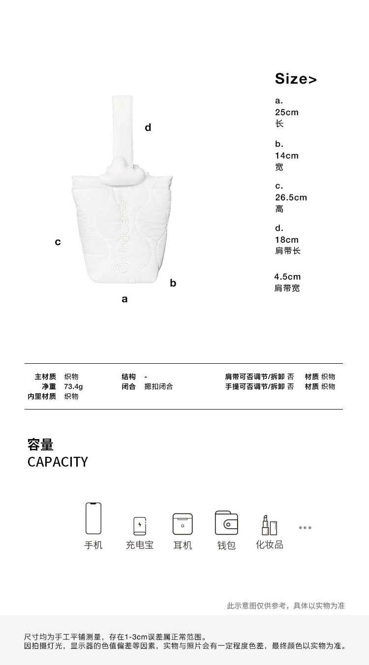 [cn | pre-order] crying center cloud puff handbag