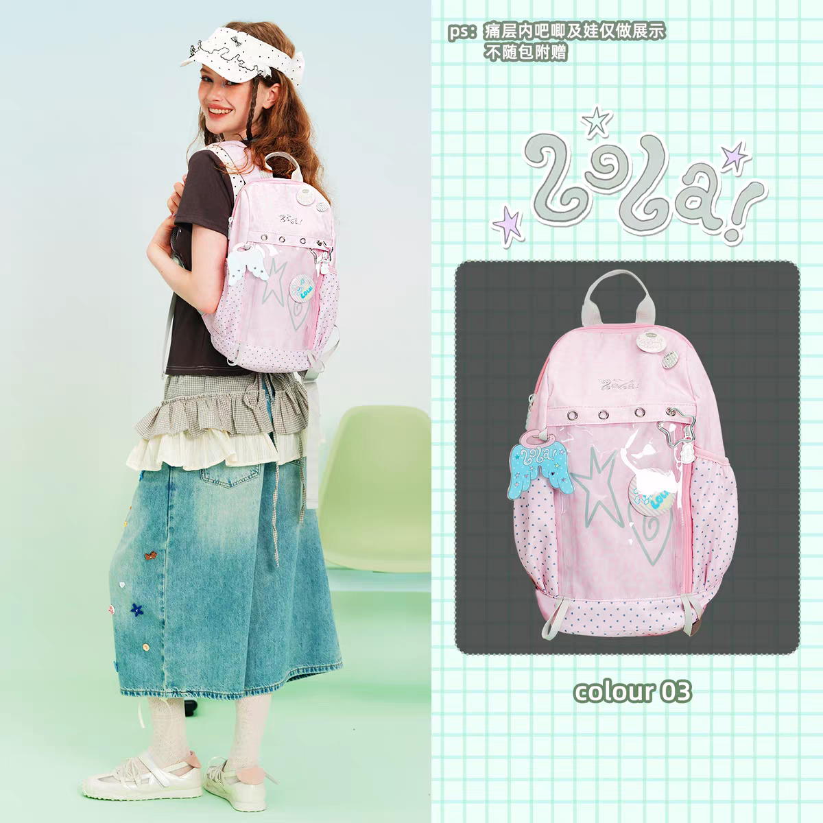 [cn | pre-order] lola design pattern ita backpack