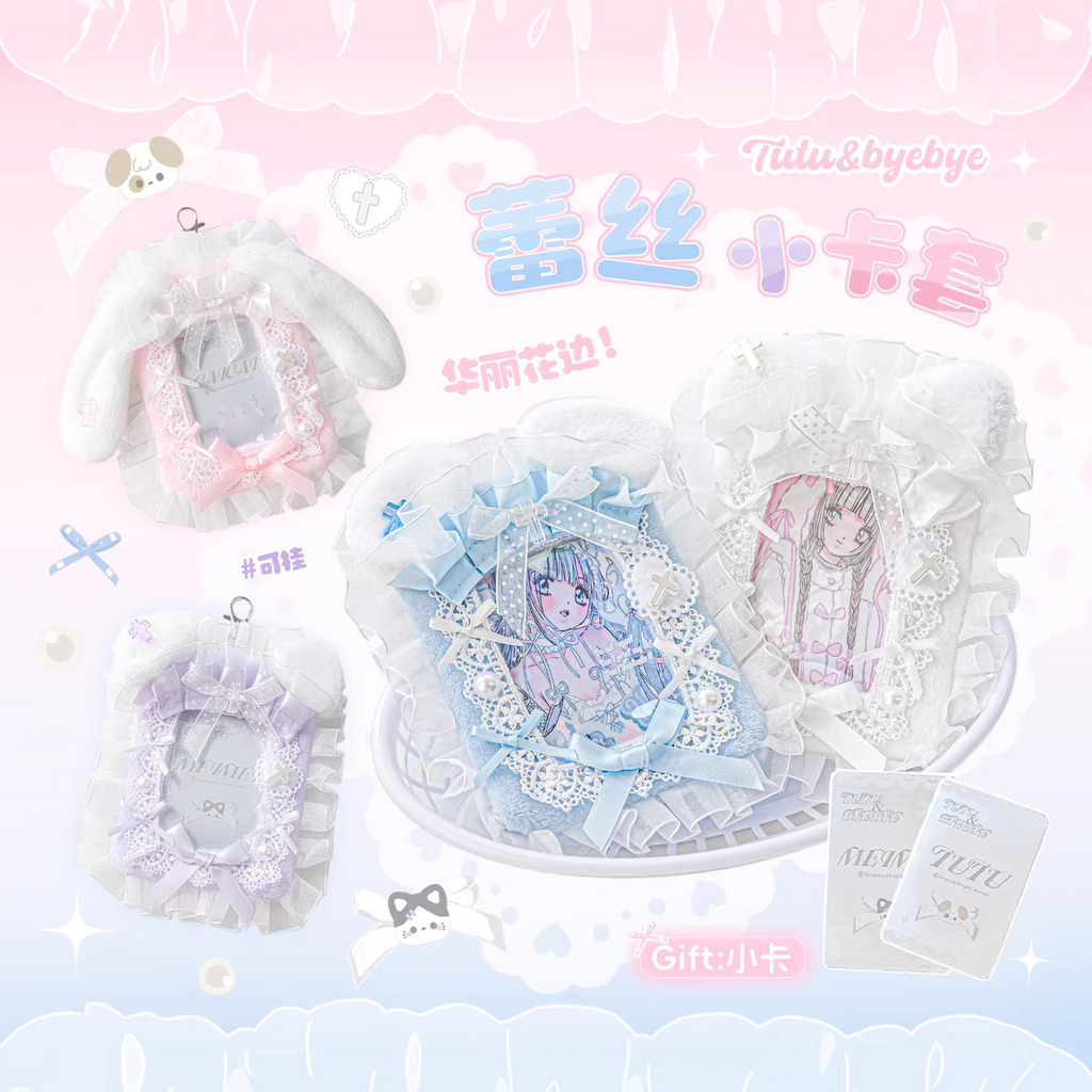 [cn | pre-order] rosyposy puff lace photocard holder