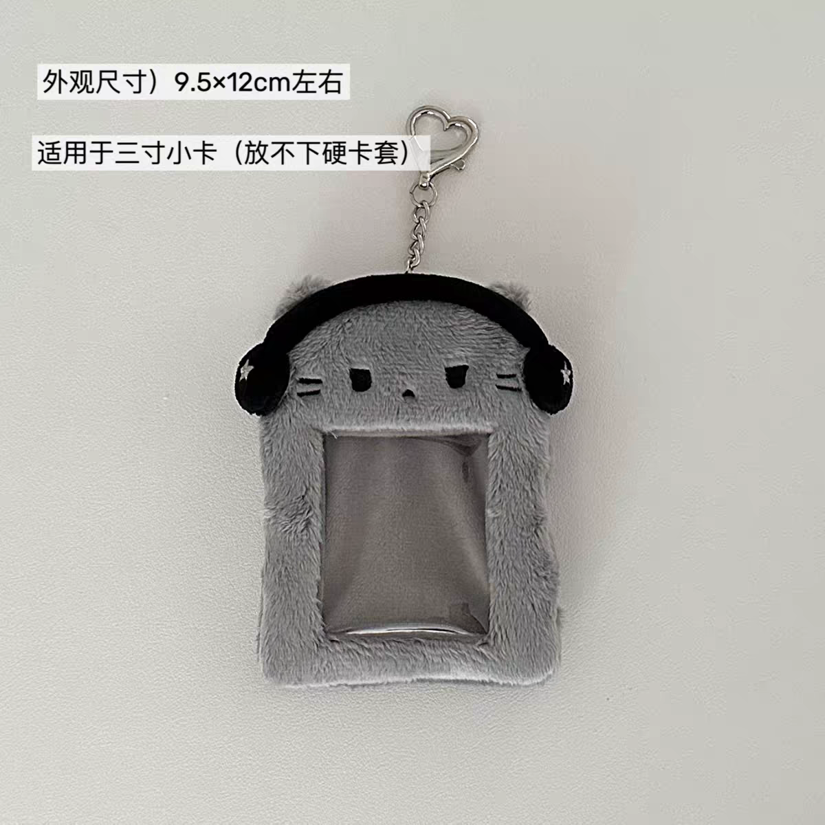 [cn | pre-order] biuiu black cat plush photocard holder