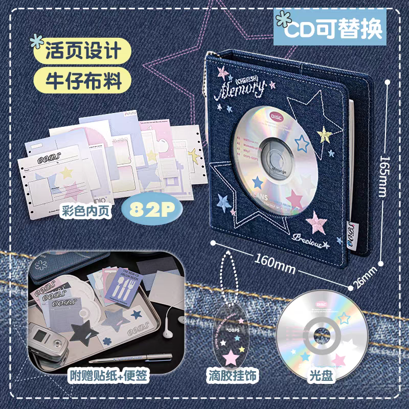 [cn | pre-order] oopsday denim binder