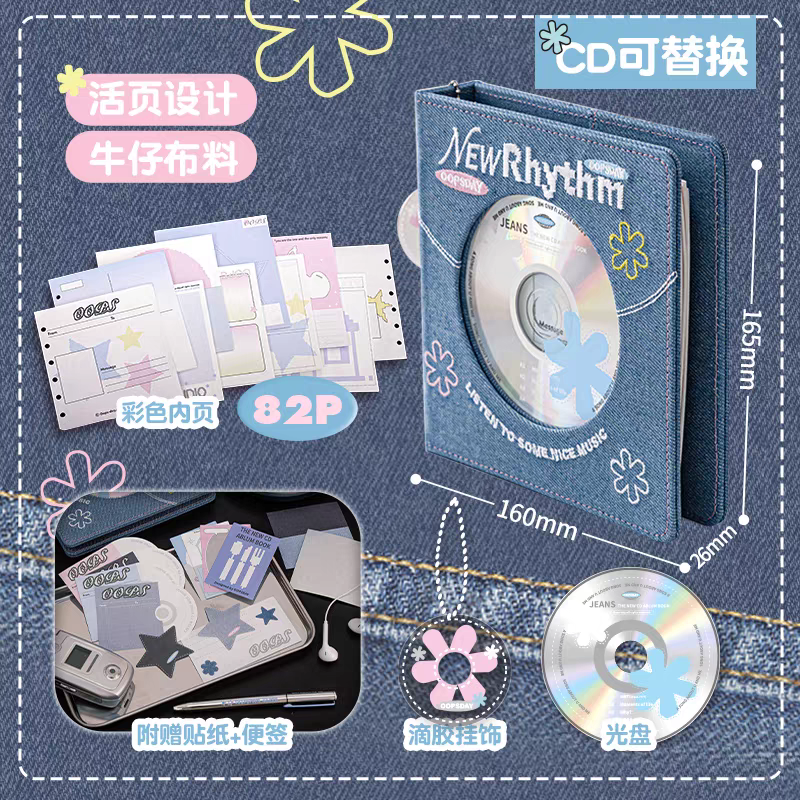 [cn | pre-order] oopsday denim binder