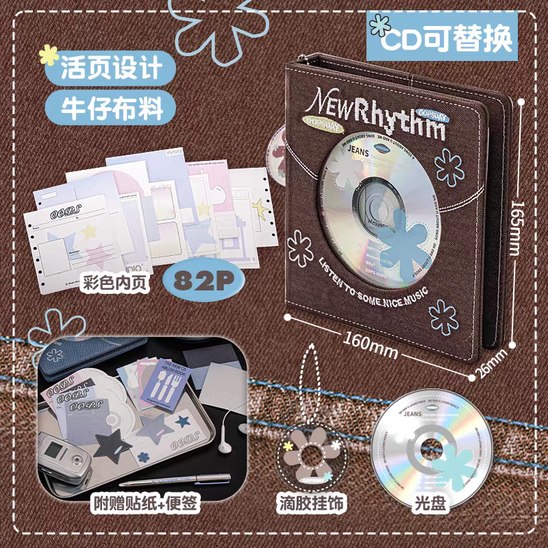 [cn | pre-order] oopsday denim binder