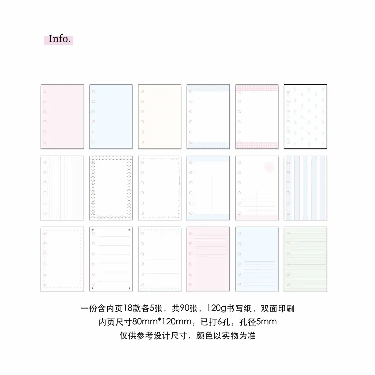 [cn | pre-order] a7 binder note paper